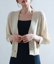 ラグランスリーブVネックカーディガンsdp8055 ベージュ