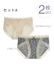 【2枚セット】ミドルハイウエストショーツsdpal0532-103-262