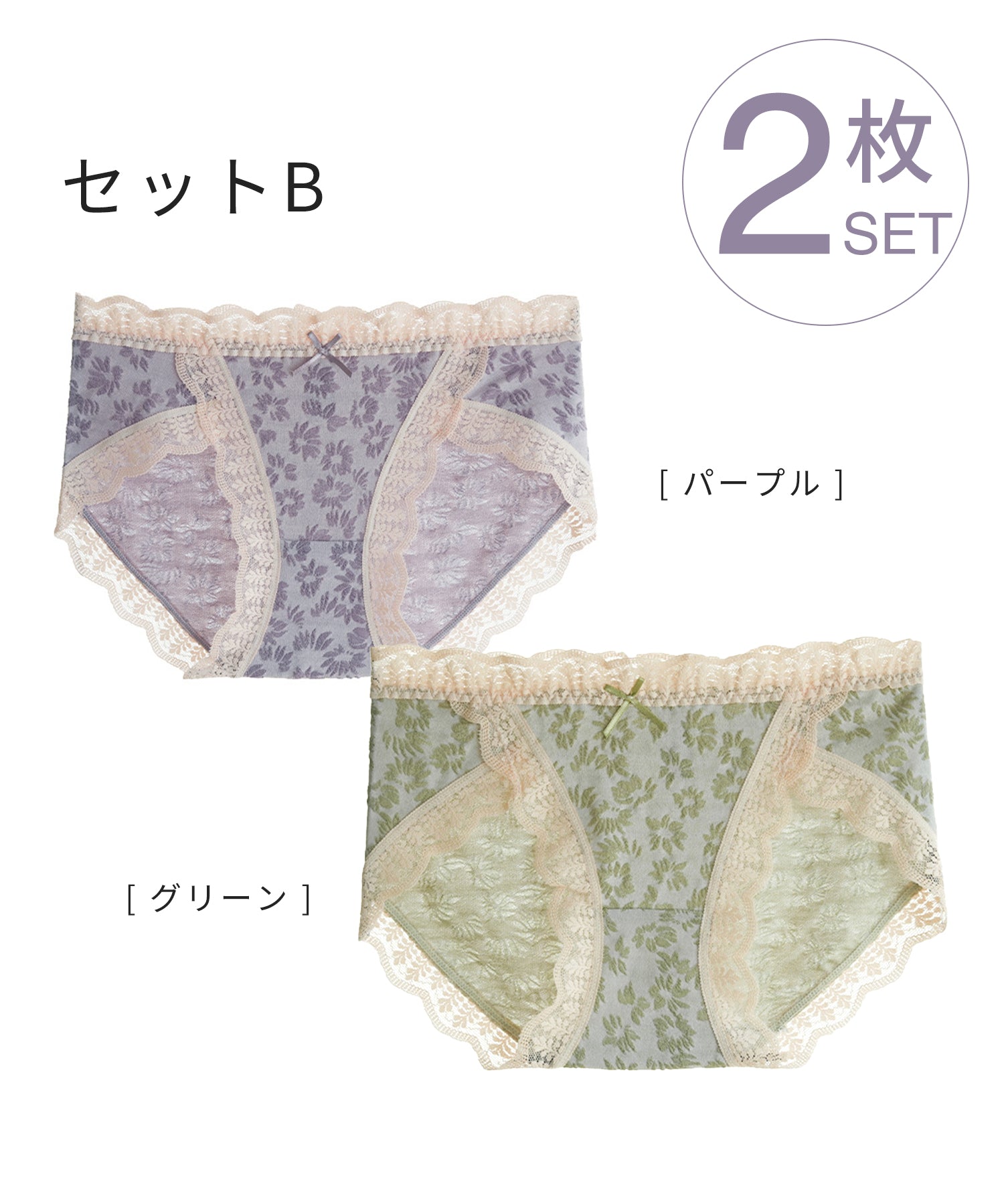 【2枚セット】ミドルハイウエストショーツsdpal0532-103-263