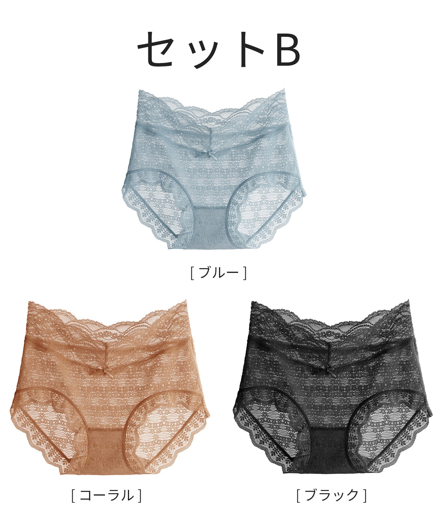 【3枚セット】ハイライズ総レースショーツsdpal4013-103-263