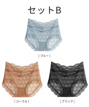 【3枚セット】ハイライズ総レースショーツsdpal4013-103-263