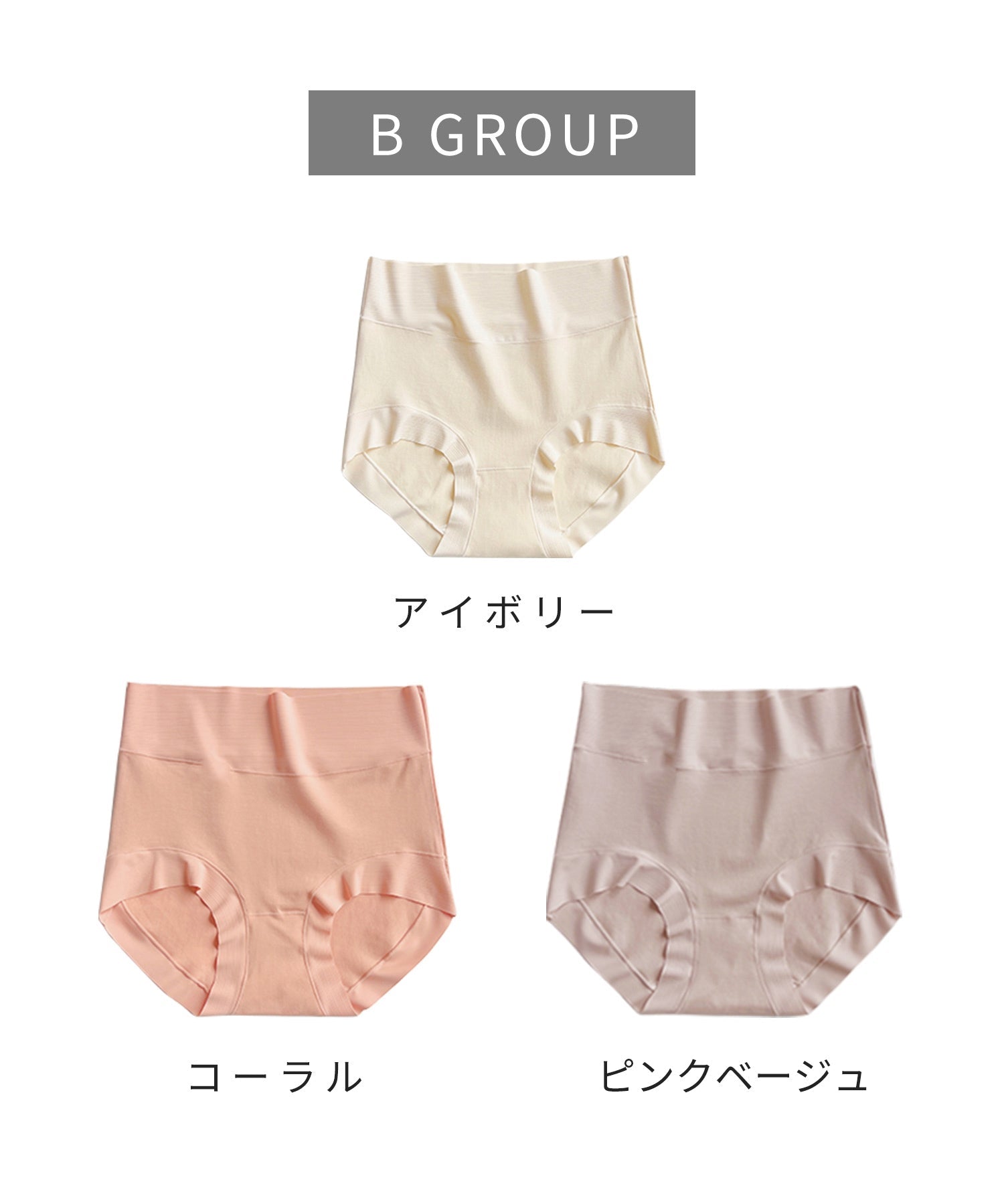 【3枚セット】肌触りふわふわショーツ ｜ 全2色 × 3サイズ