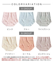 【3枚セット】肌触りふわふわショーツ ｜ 全2色 × 3サイズ