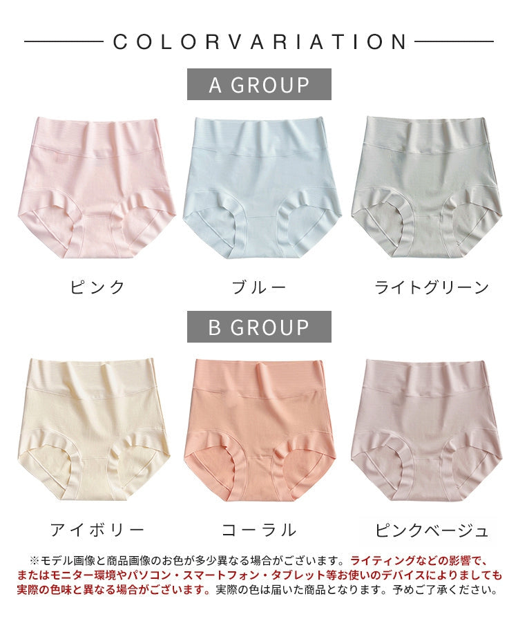 【3枚セット】肌触りふわふわショーツ ｜ 全2色 × 3サイズ