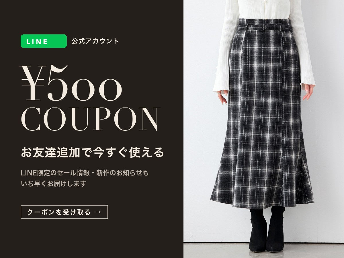 LINE 友だち追加で500円クーポン