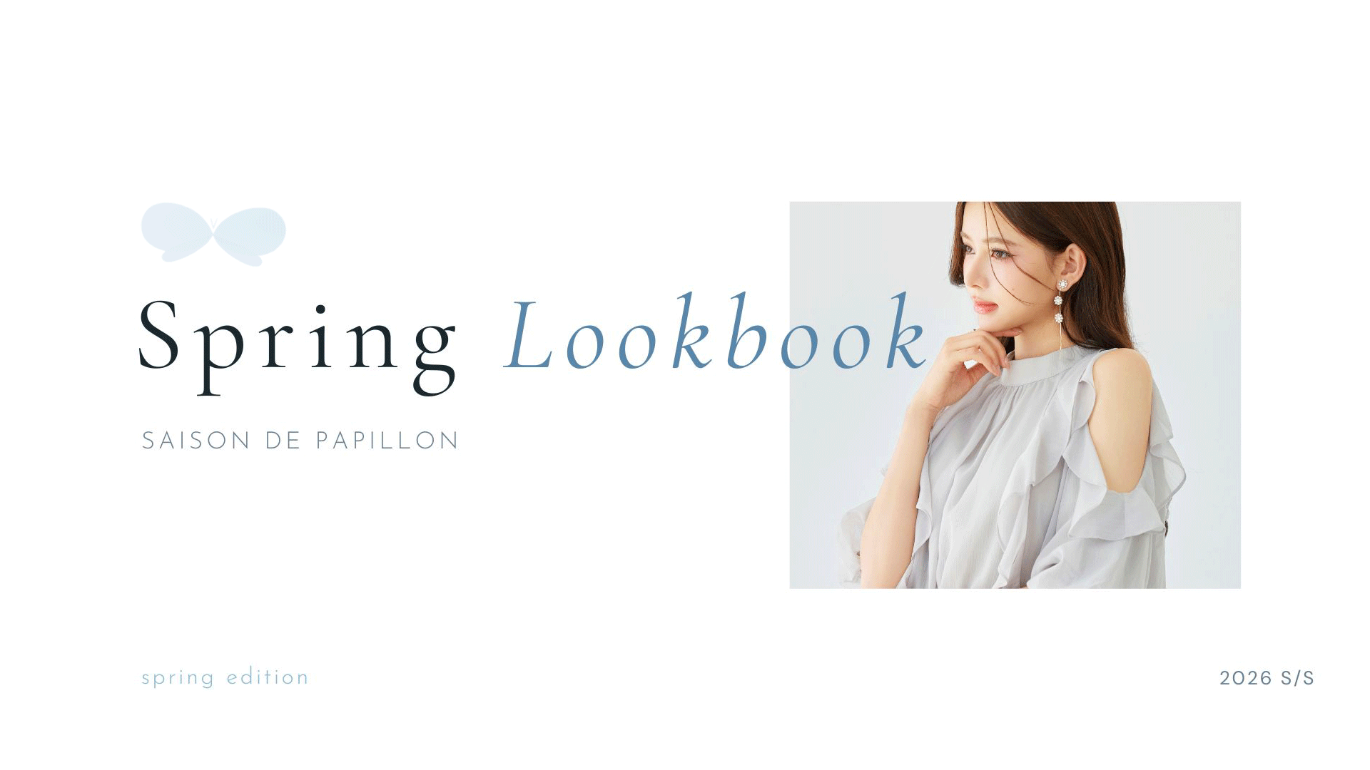 lookbook-2026sp.gif