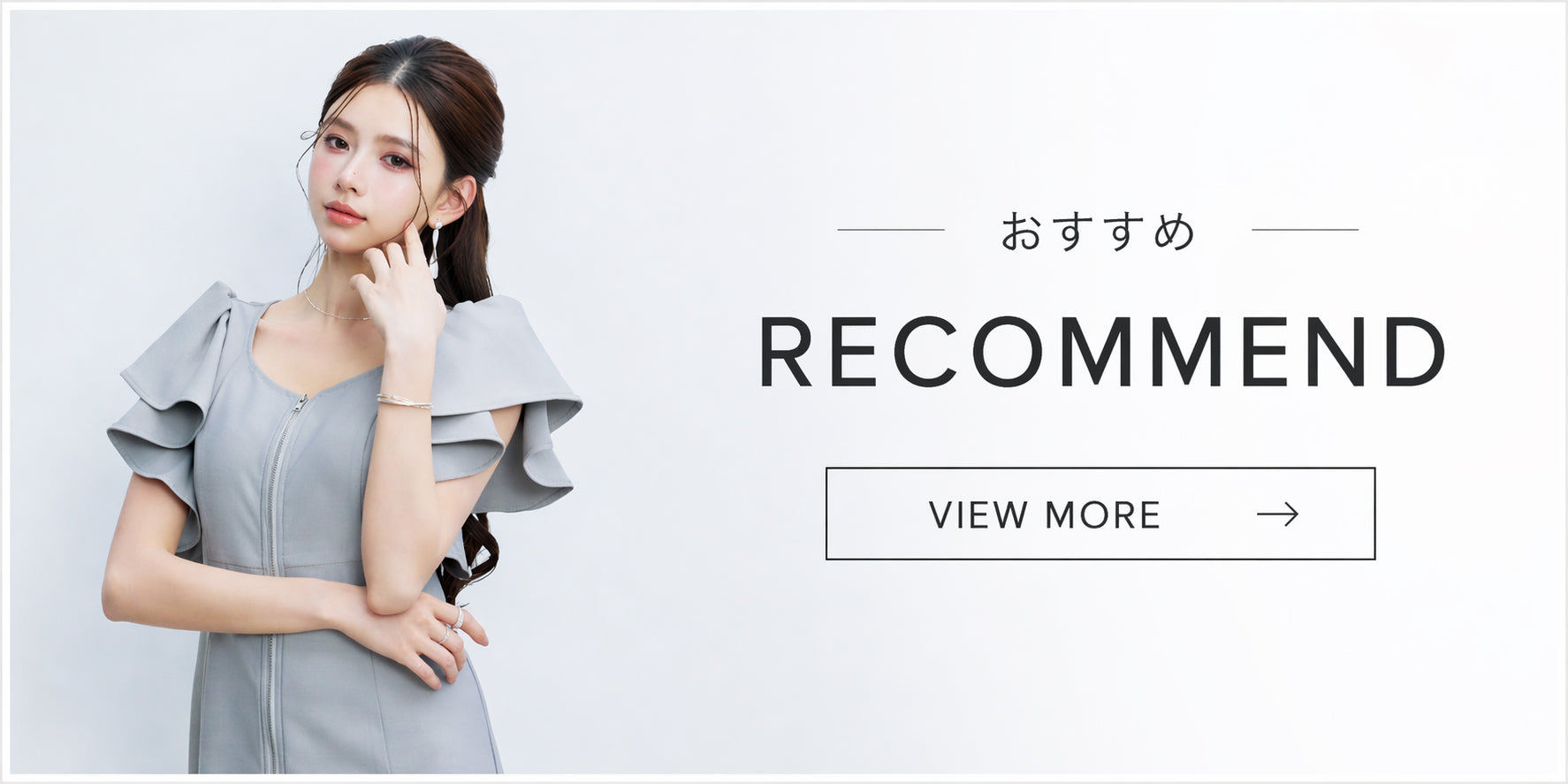 recommend.jpg