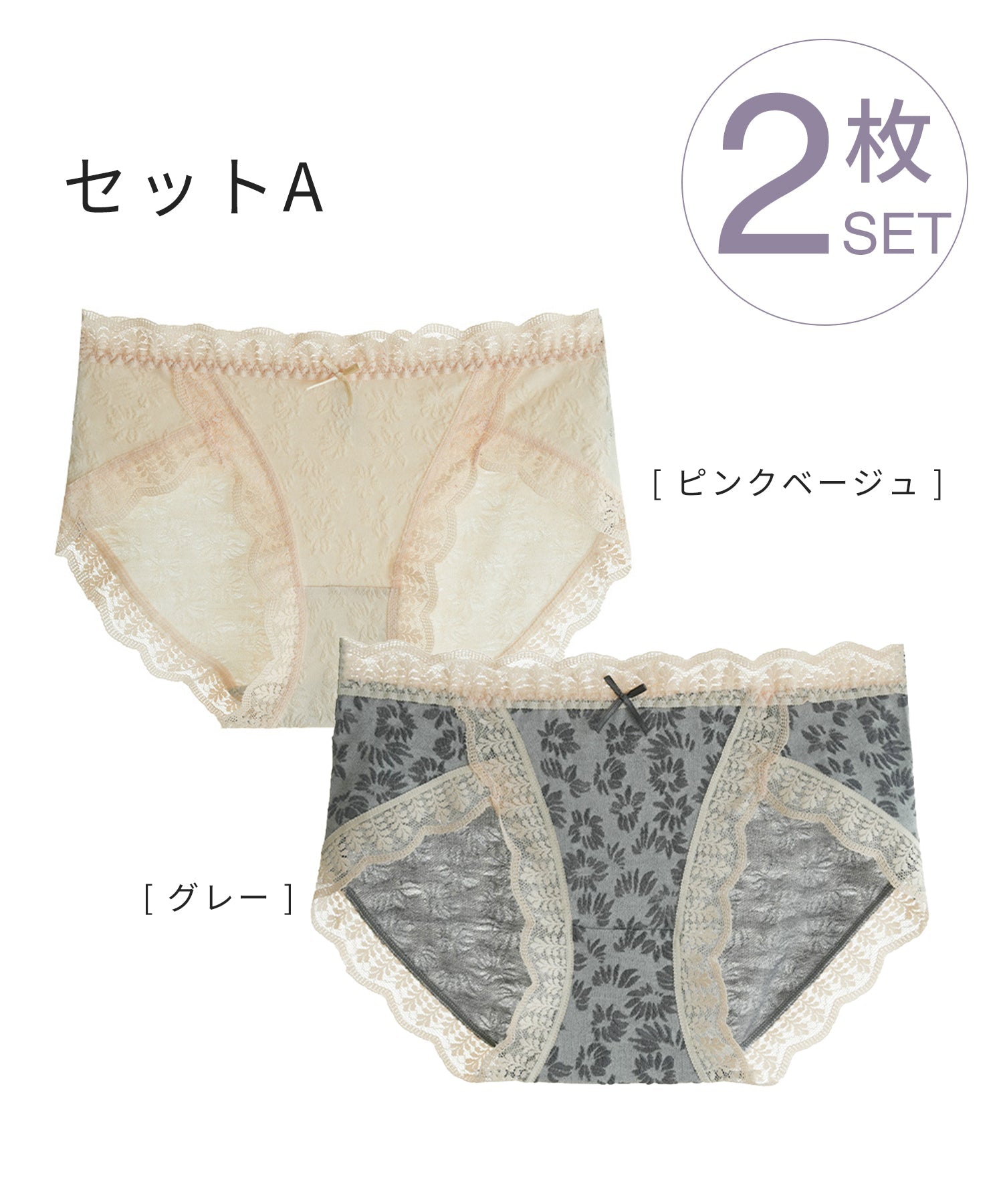 【2枚セット】ミドルハイウエストショーツ ｜ 全2色 × 3サイズ
