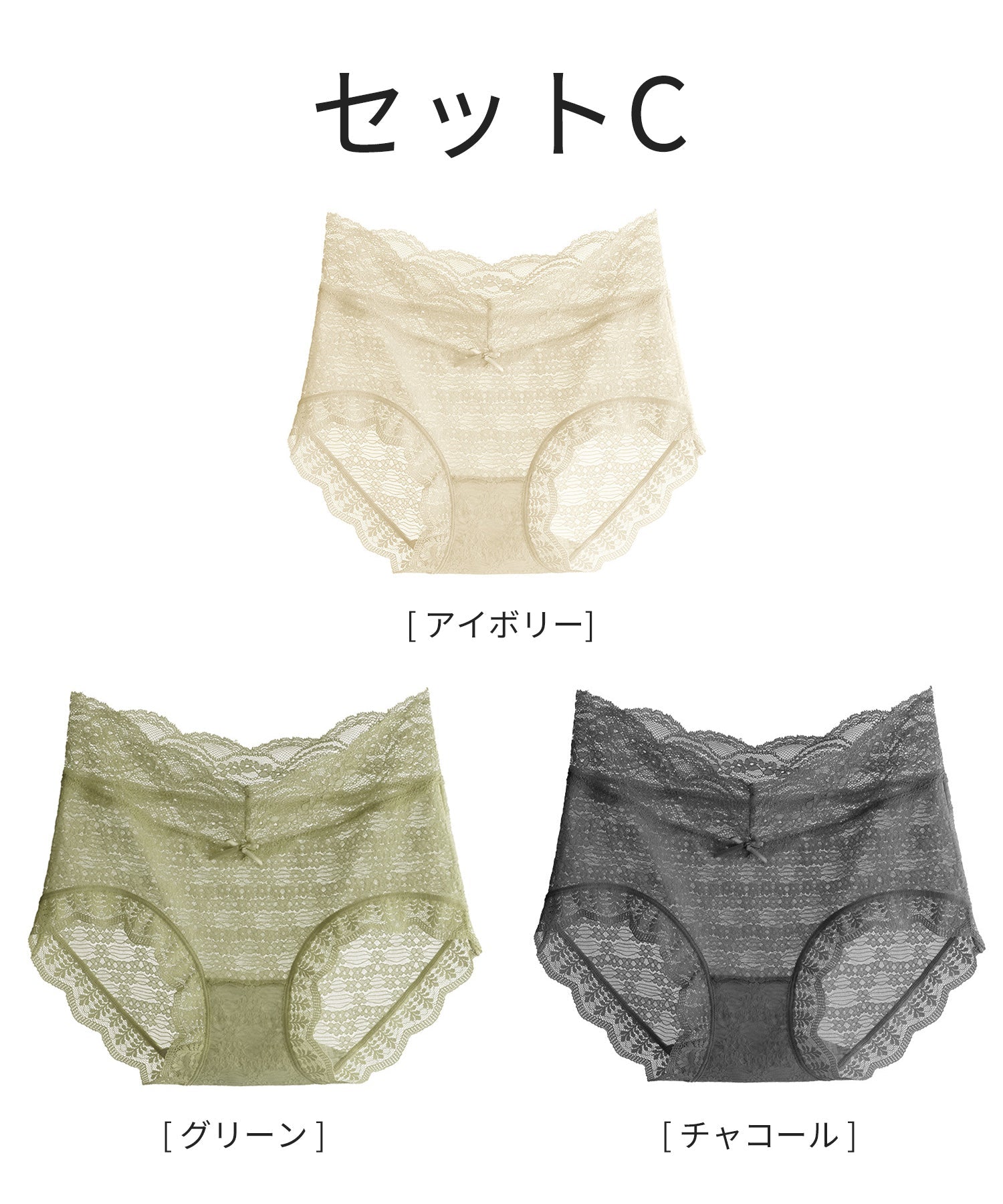【3枚セット】ハイライズ総レースショーツ ｜ 全3色 × 3サイズ