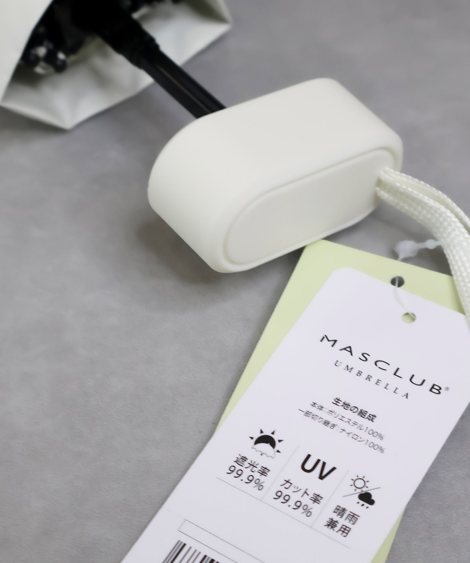 晴雨兼用折りたたみ傘 遮光率99.99%以上 UVカットアイテム ｜ 全9色